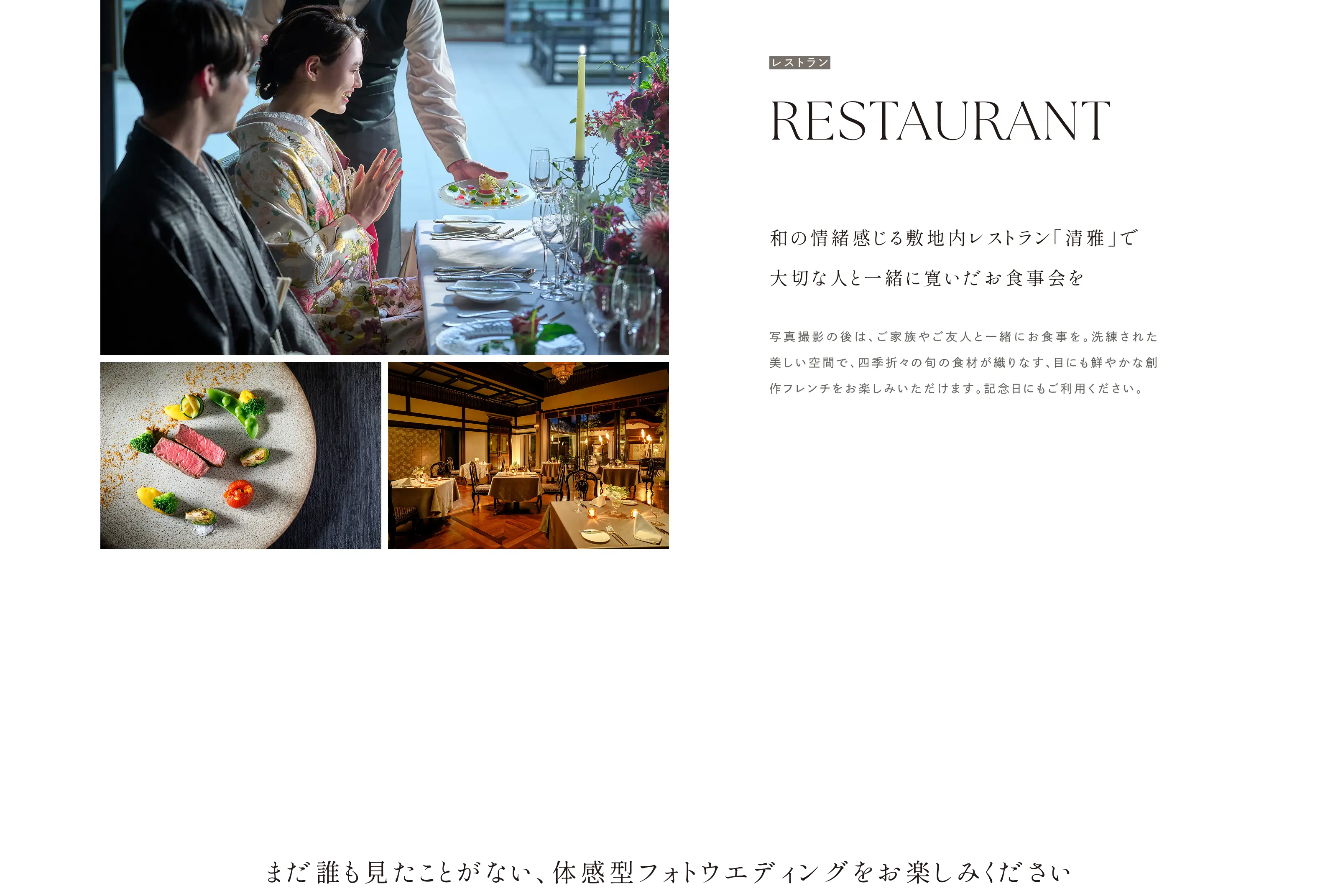 スタジオ百花籠 ご紹介